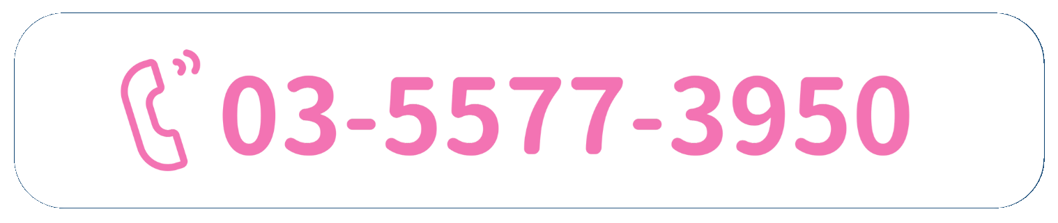03-5577-3950