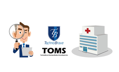 医療機関向けセキュリティワンストップサービス 「TOMS（TechnoBrave　Onestop　Medical　Securityservice）」 を本日リリース