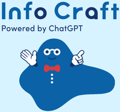 【AIチャットボットサービス】InfoCraft正式リリース！