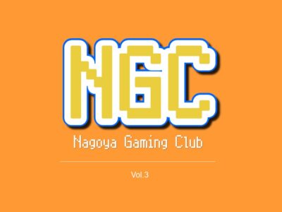 【名古屋ゲーミングクラブ】第３回活動ブログ！ボードゲーム編 Part2
